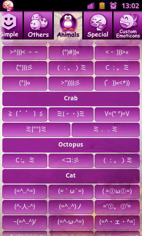 个性文字表情精简版