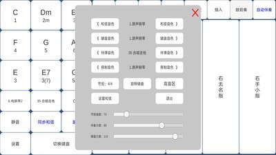 酷玩乐队最新