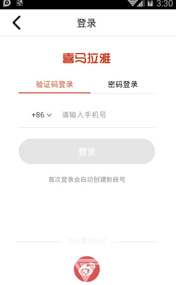 小谈助手(小谈AI学习音箱)安卓版app