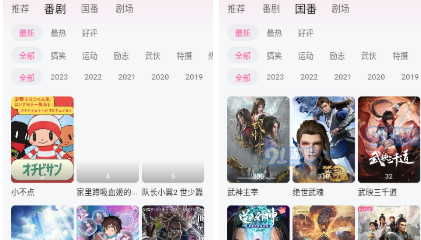 QQ截图20240527120334.png