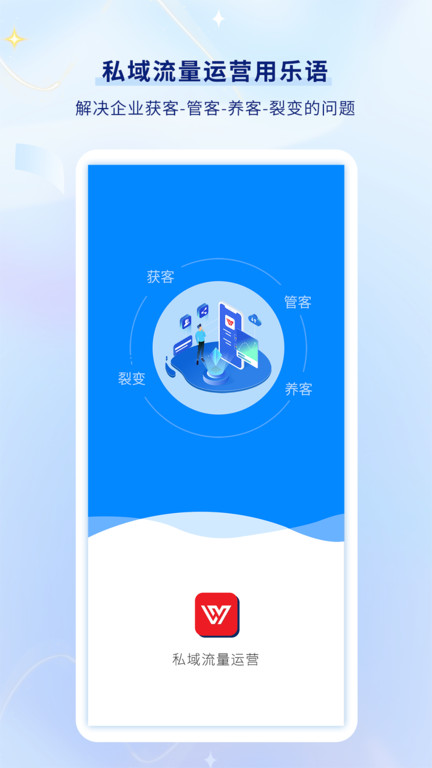 乐语app极速版