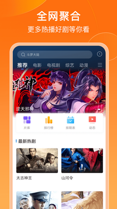 菲乐视频app