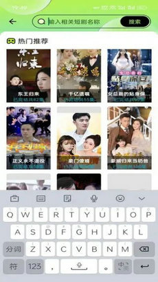 轻柠妙看app