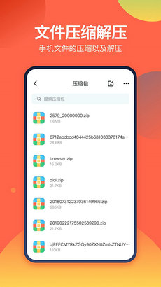 DS文件管理器app