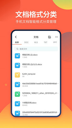 DS文件管理器app