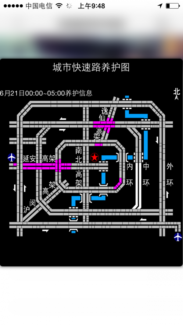 智行者安卓版