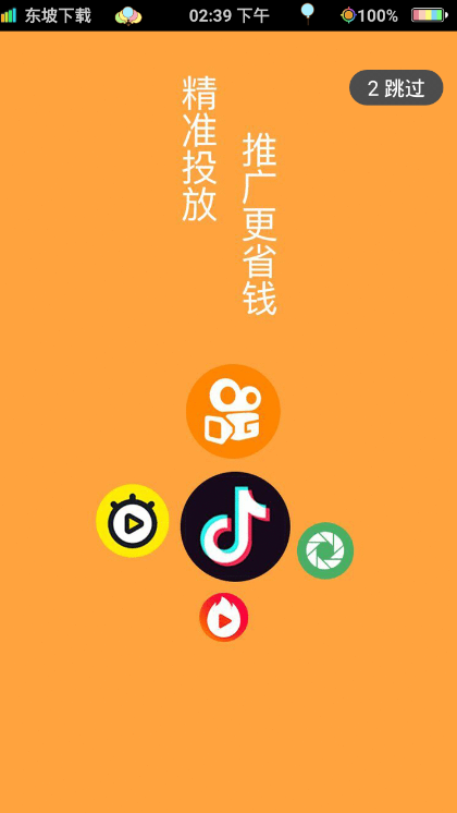 果冻传媒app