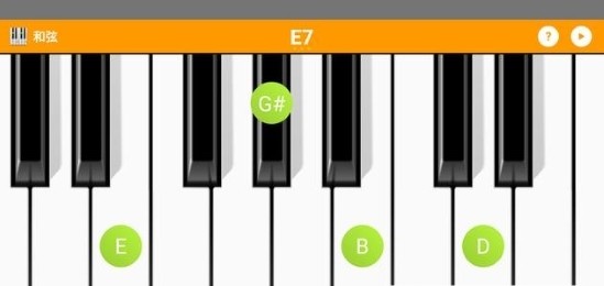 琴键和弦app