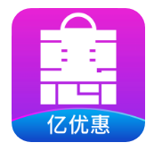 亿优惠app