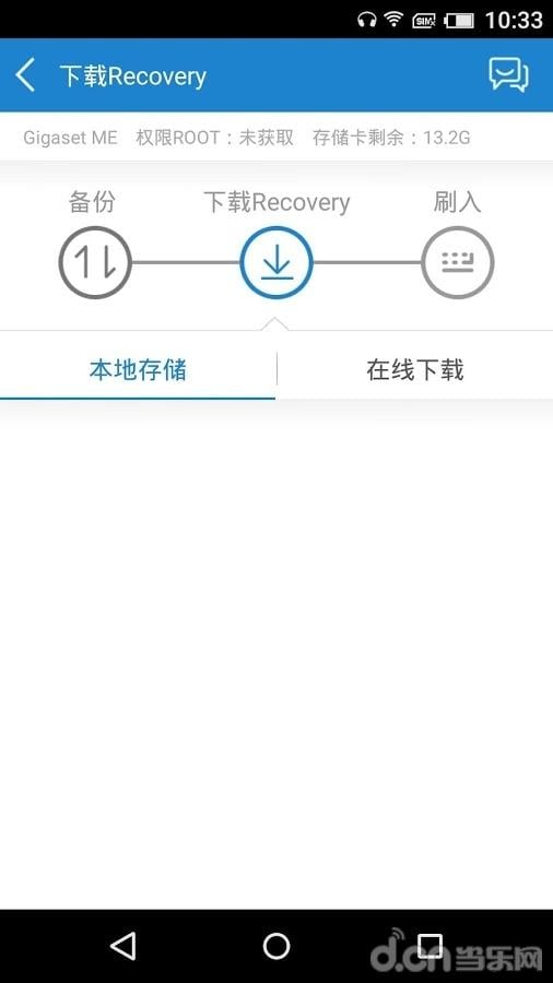 工具侠app移动版