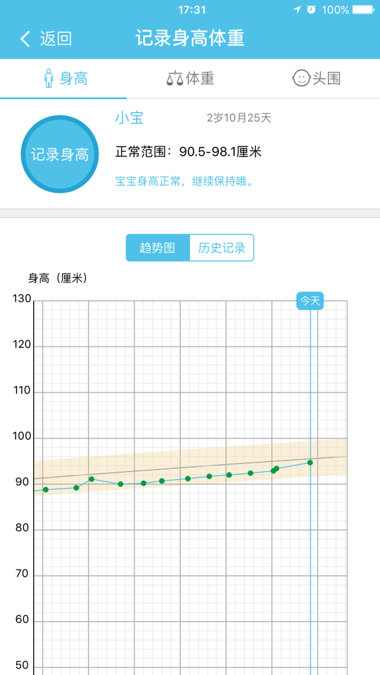 卫宝贝安卓版