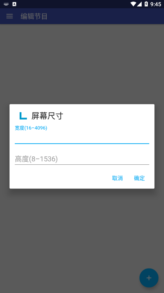 LED精灵互通版