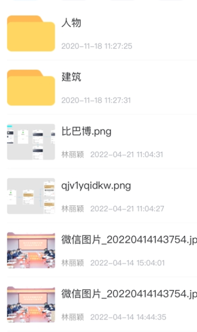 新湖南云助手app