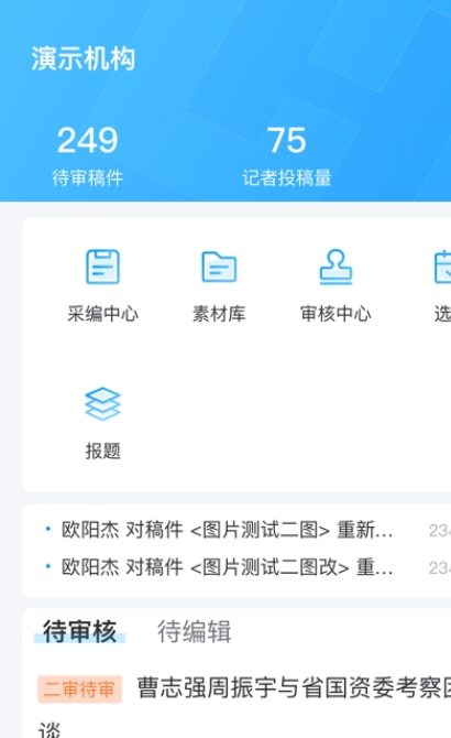 新湖南云助手app