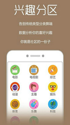 殇情影院app