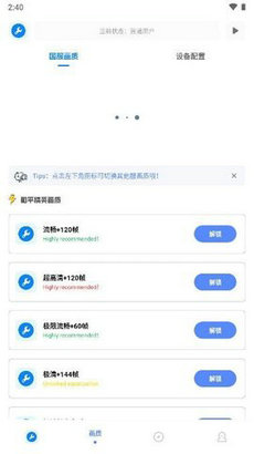 无忧工具箱app