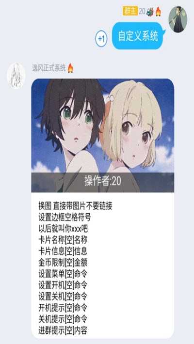 medic机器人词库官方版