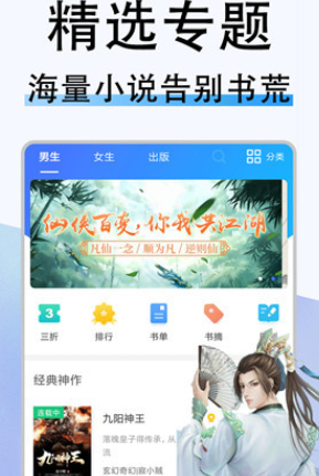 米兔小说官方app正版正版