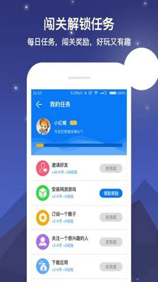 七克游戏盒app