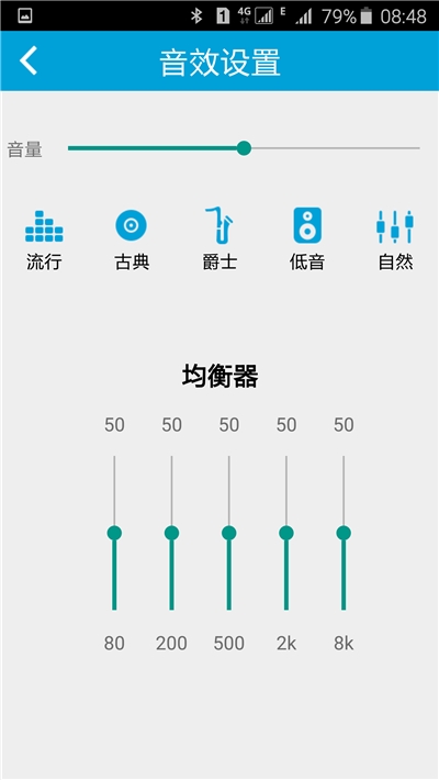 智能音乐灯iLink官方下载