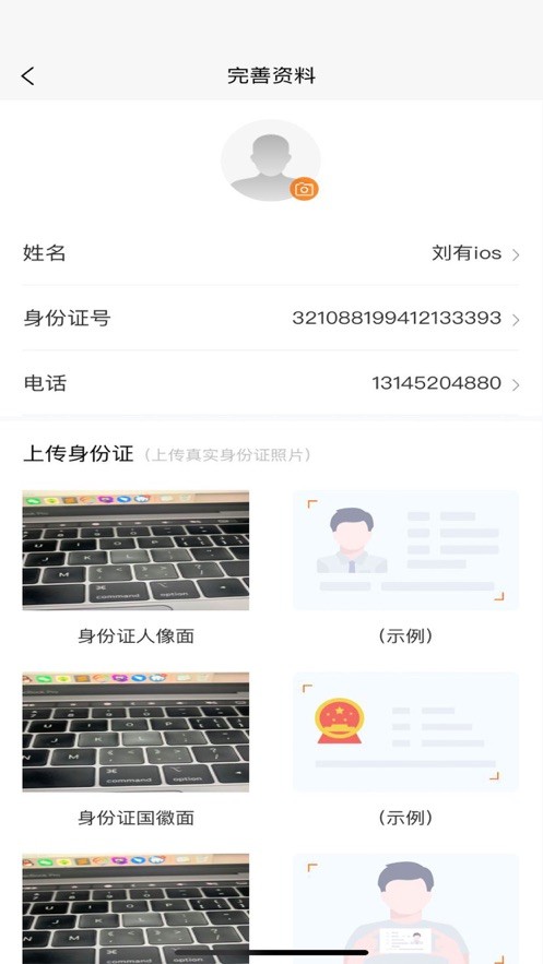 家极修师傅中文版