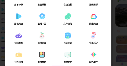 QQ截图20231129145334.png