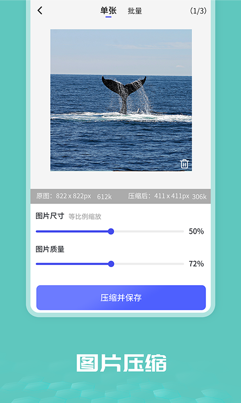 照片图片恢复大师app