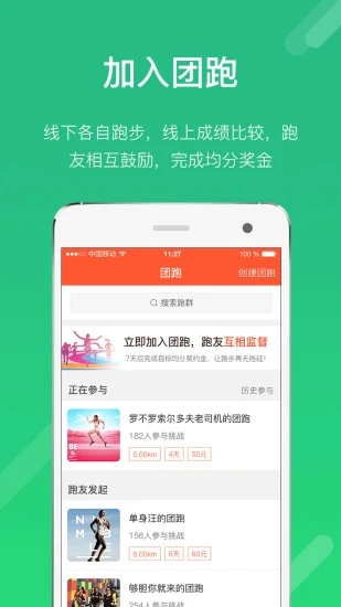 耐动app版最新版本