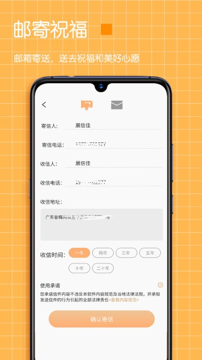 时间管理app精简版