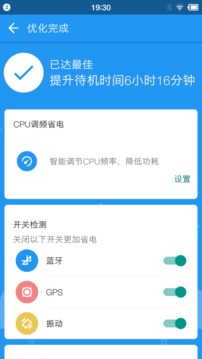 360省电王最新