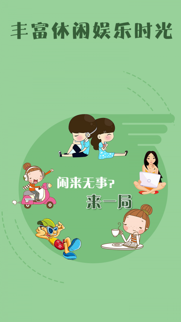 桔子相册app