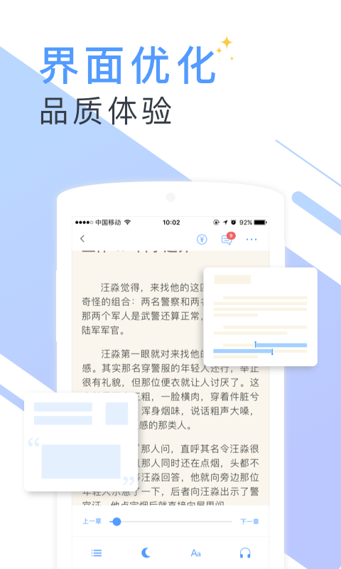 ta11小说预约app