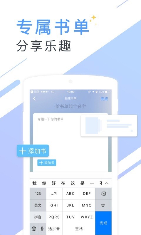 ta11小说预约app