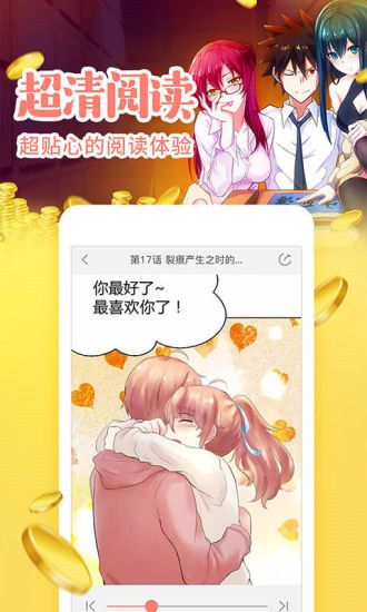 哔咔漫画仲夏版app