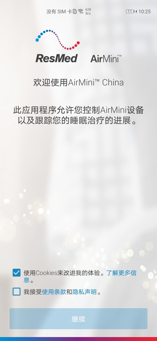 AirMiniapp