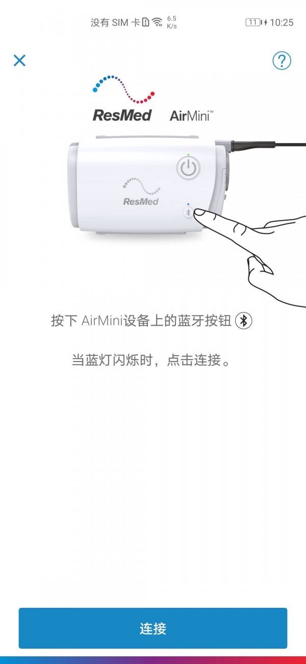 AirMiniapp