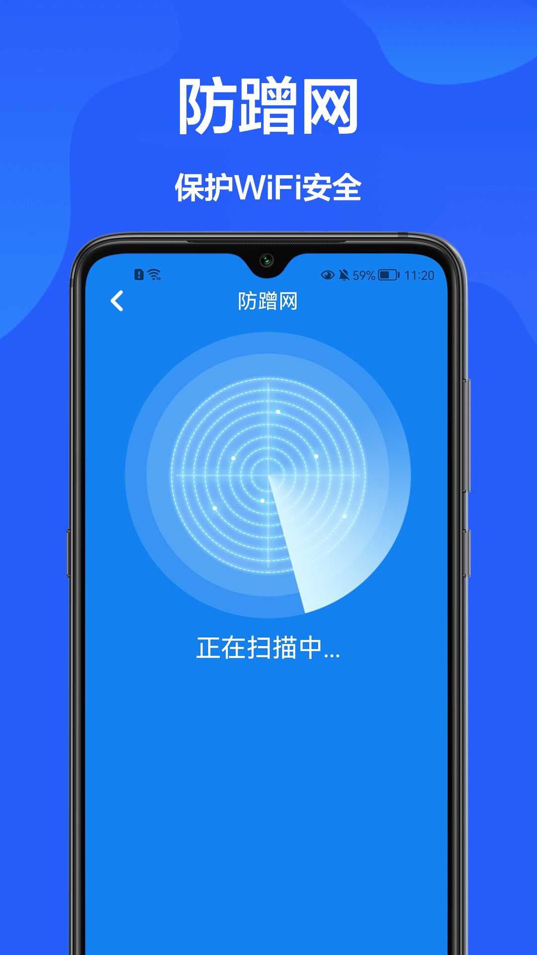 网速检测官官方版app