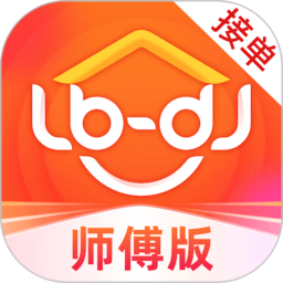 鲁班到家安装平台app(鲁班到家师傅版)手游