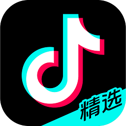 抖音精选app移动版