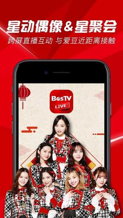 BesTV Liveapp