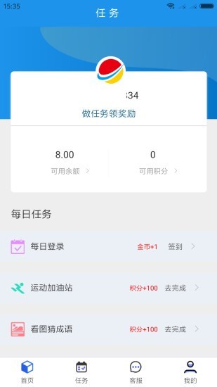 国达app