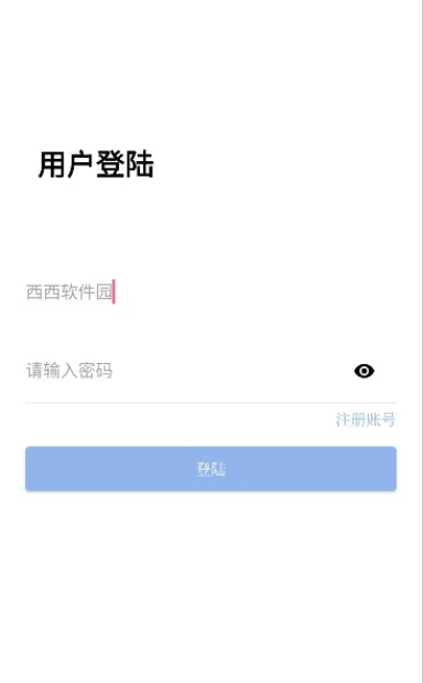 秋叶库app