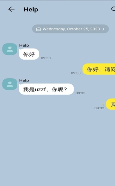 talkmaker中文版游戏