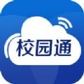 校园一键通预约app