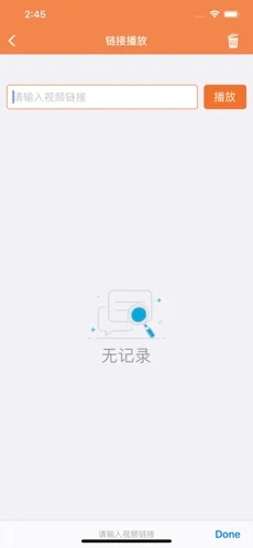 快星视频APP正版