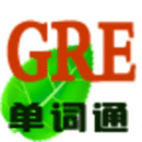 GRE单词通精简版