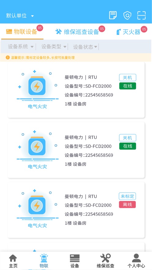 火精灵最新版官方