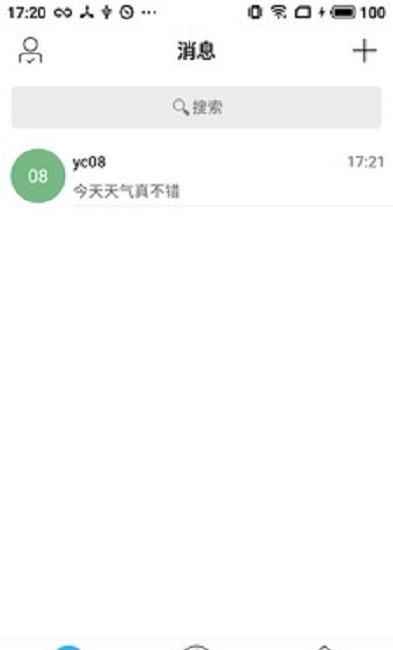 OCS办公游戏