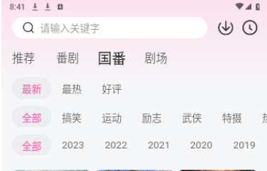 QQ截图20240604104931.png