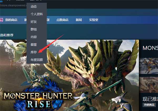 《steam》如何查看交易历史